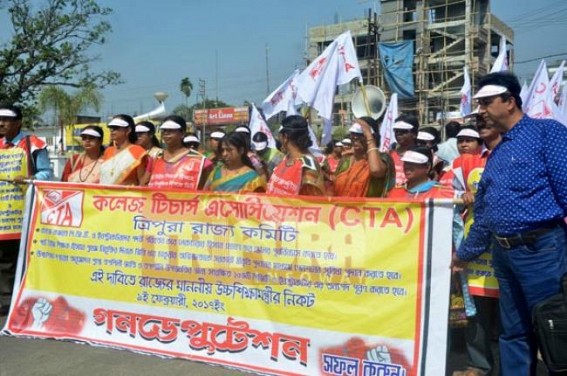 Tripura College Teachers held protest 